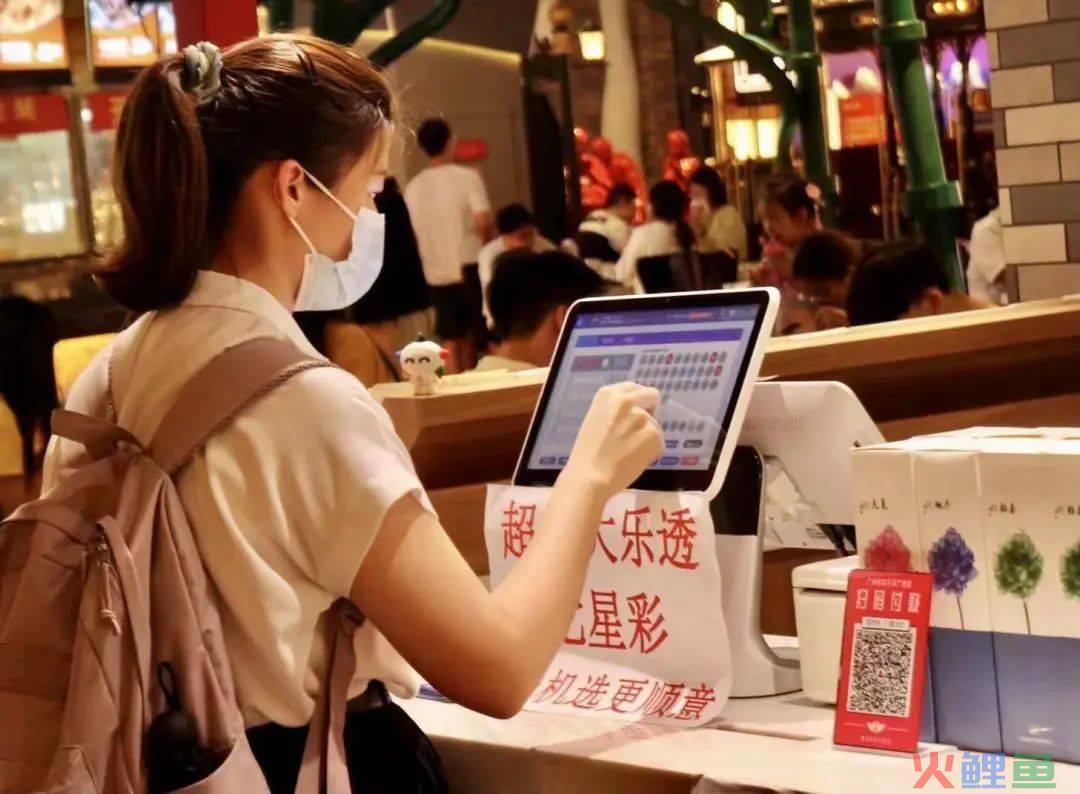 开自助彩票机，每月能“躺赚”3000元？