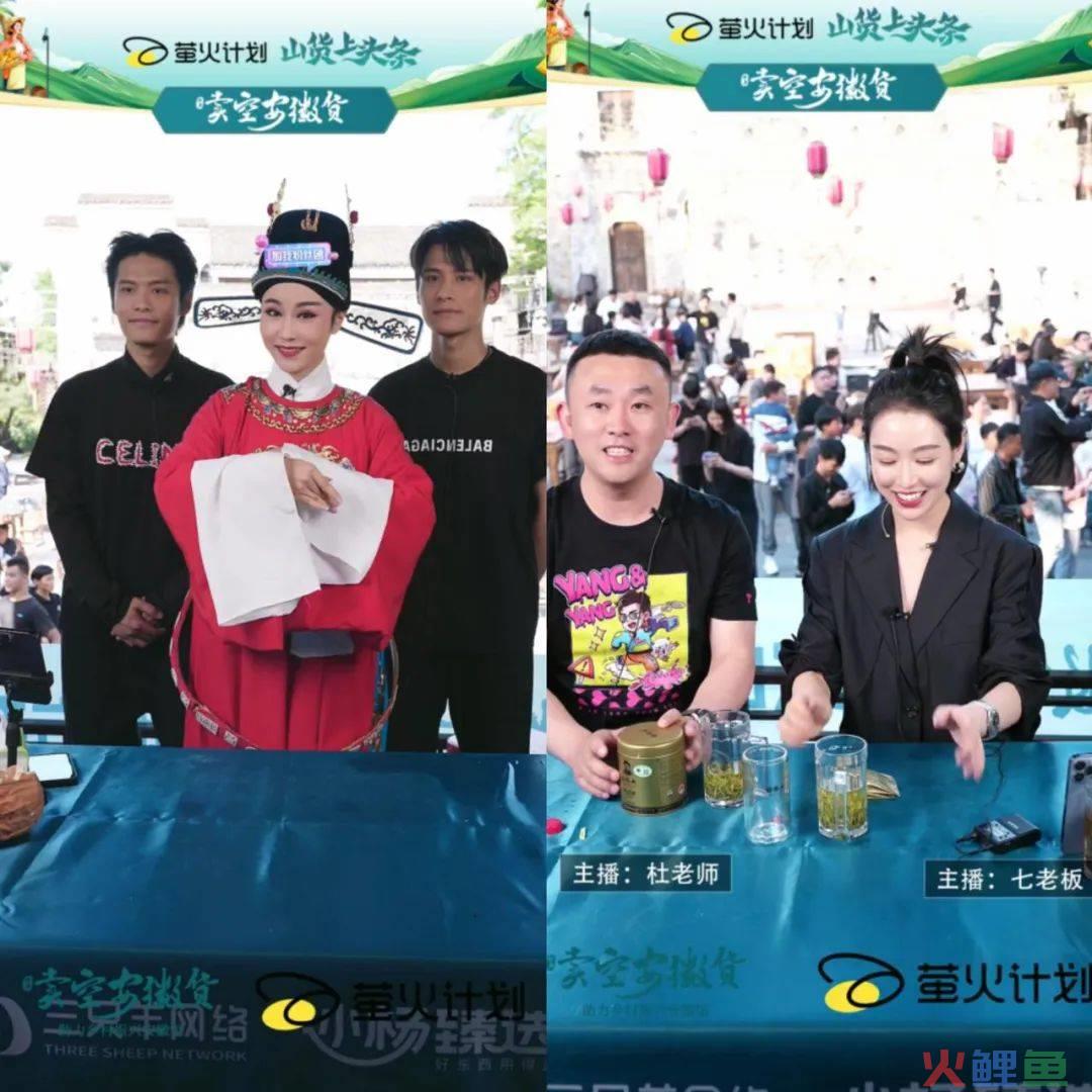 从疯狂小杨哥到张同学，超千名创作者加入抖音电商“萤火计划”