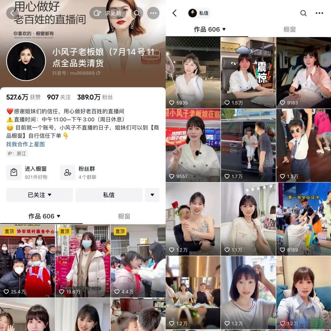 从疯狂小杨哥到张同学，超千名创作者加入抖音电商“萤火计划”