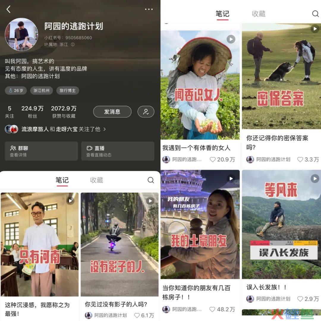 两条广告点赞破100万，他是2023年的爆款制造机