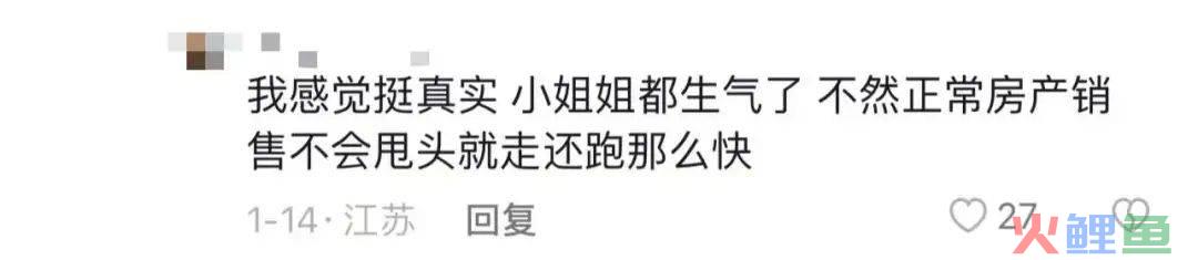 半年涨粉超千万，“李炮儿”在互联网玩的就是真实