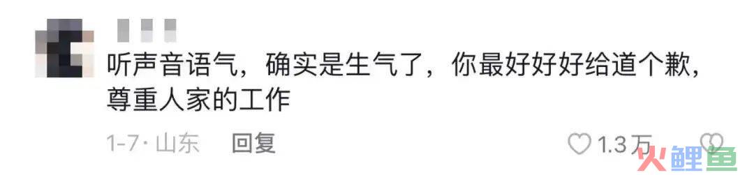 半年涨粉超千万，“李炮儿”在互联网玩的就是真实