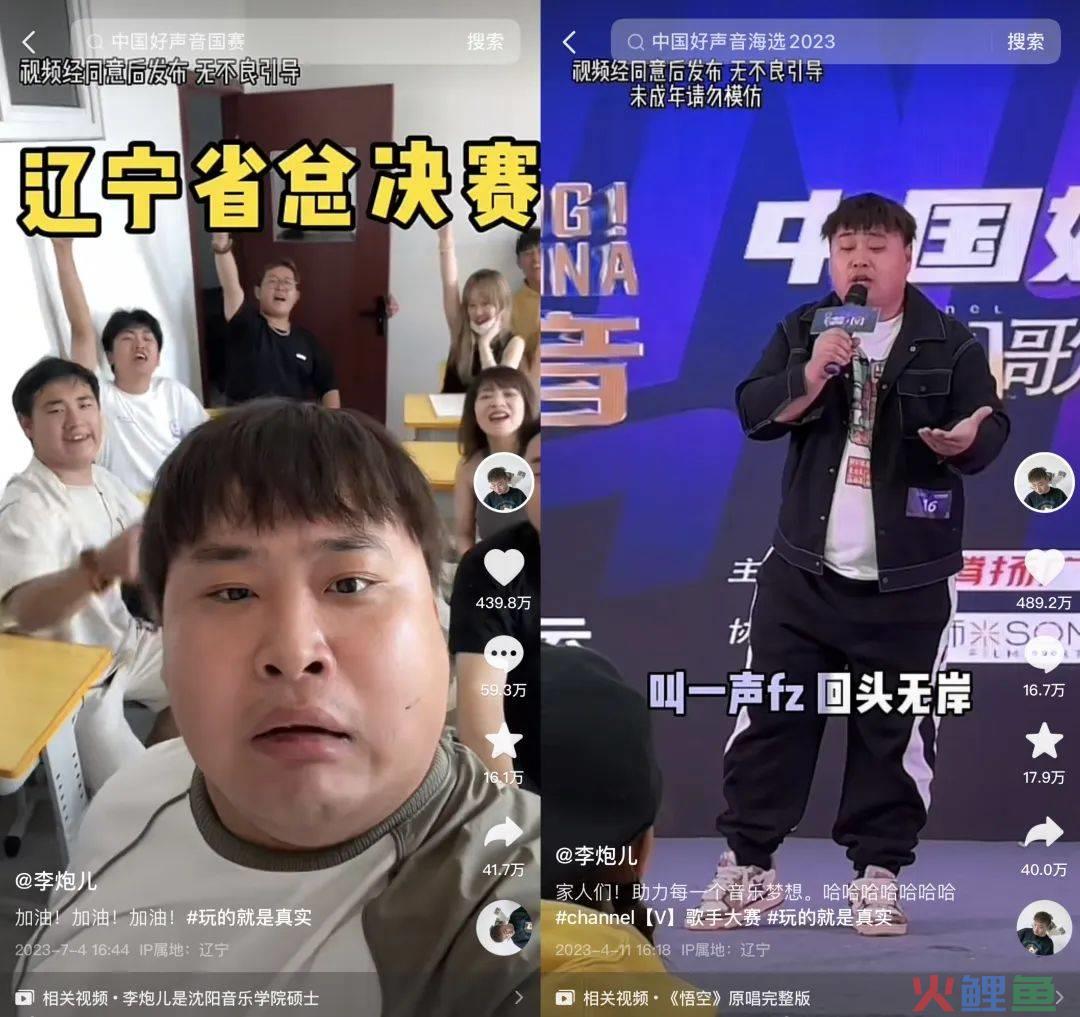 半年涨粉超千万，“李炮儿”在互联网玩的就是真实