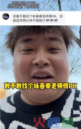 半年涨粉超千万，“李炮儿”在互联网玩的就是真实