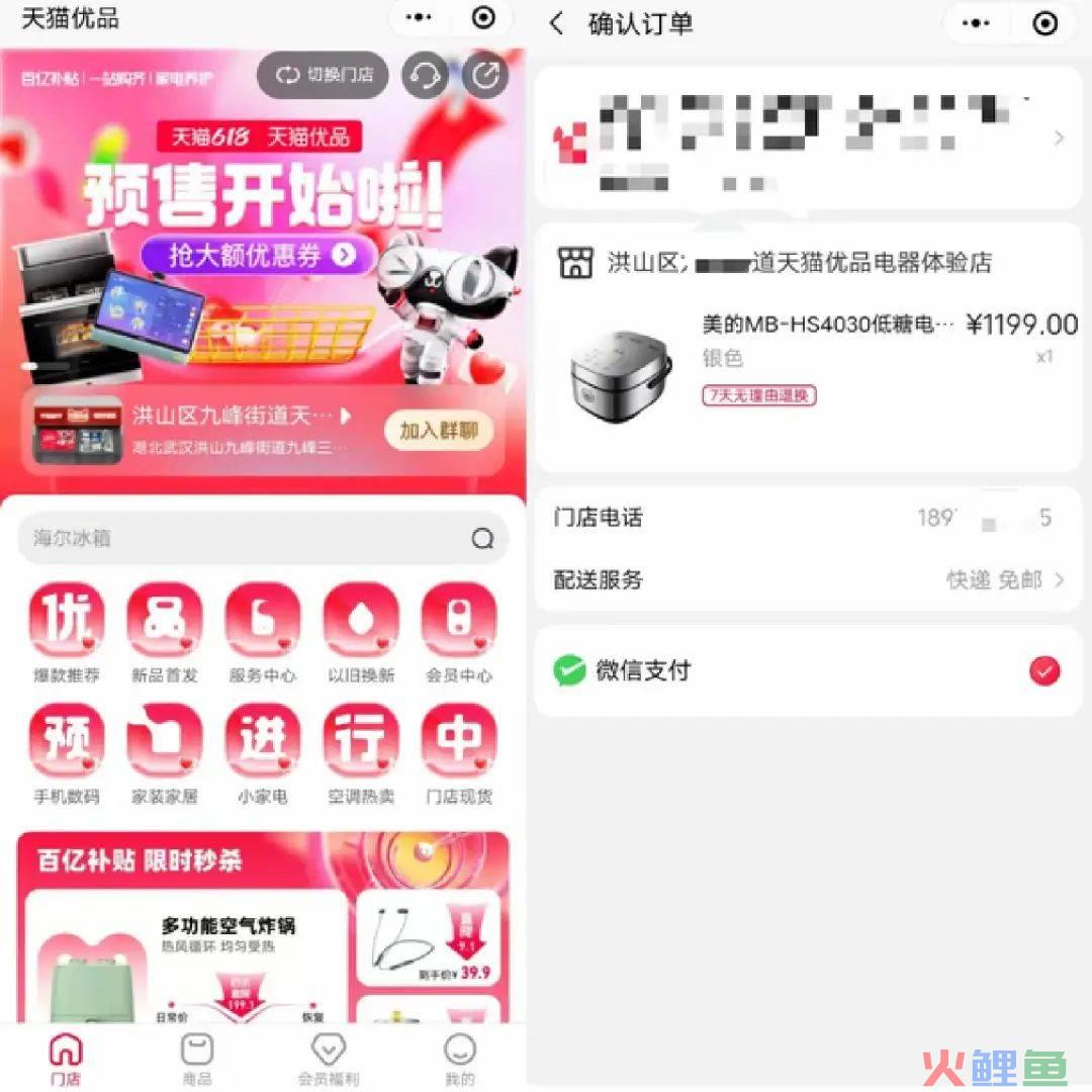 淘系首次参战，电商玩家齐聚微信里“挖呀挖”