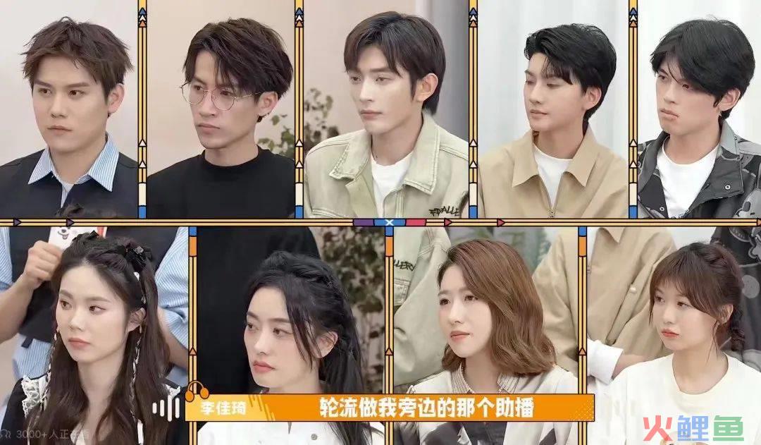 进入存量竞争时代，谁能玩转直播电商？