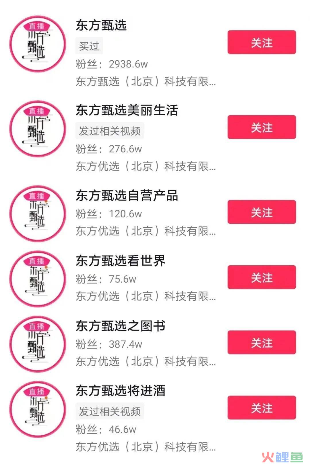 进入存量竞争时代，谁能玩转直播电商？