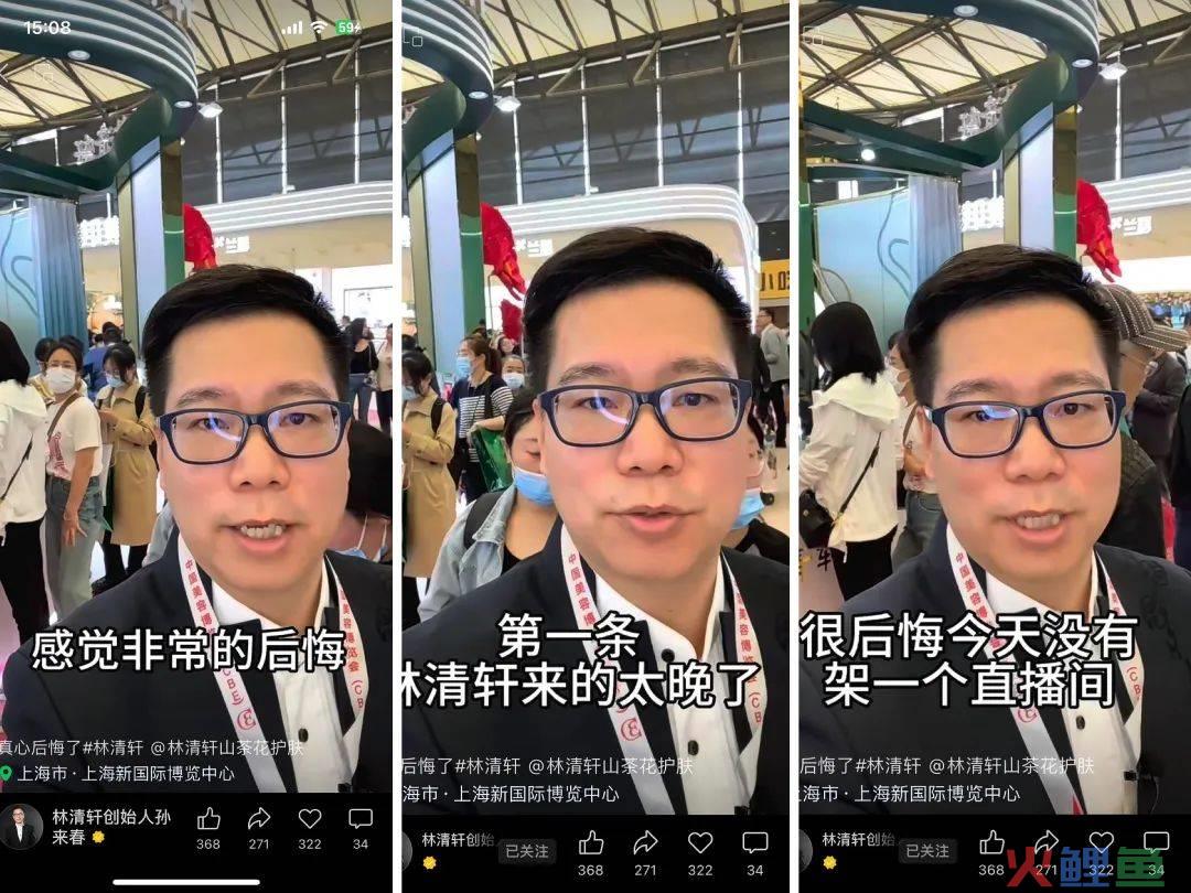 第一个走进直播间的创始人和他的品牌，现在怎样了？丨对话孙来春