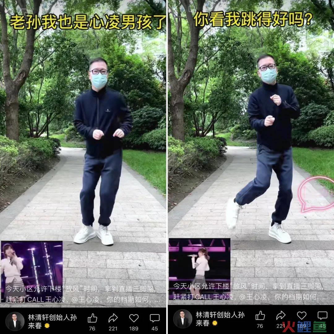 第一个走进直播间的创始人和他的品牌，现在怎样了？丨对话孙来春