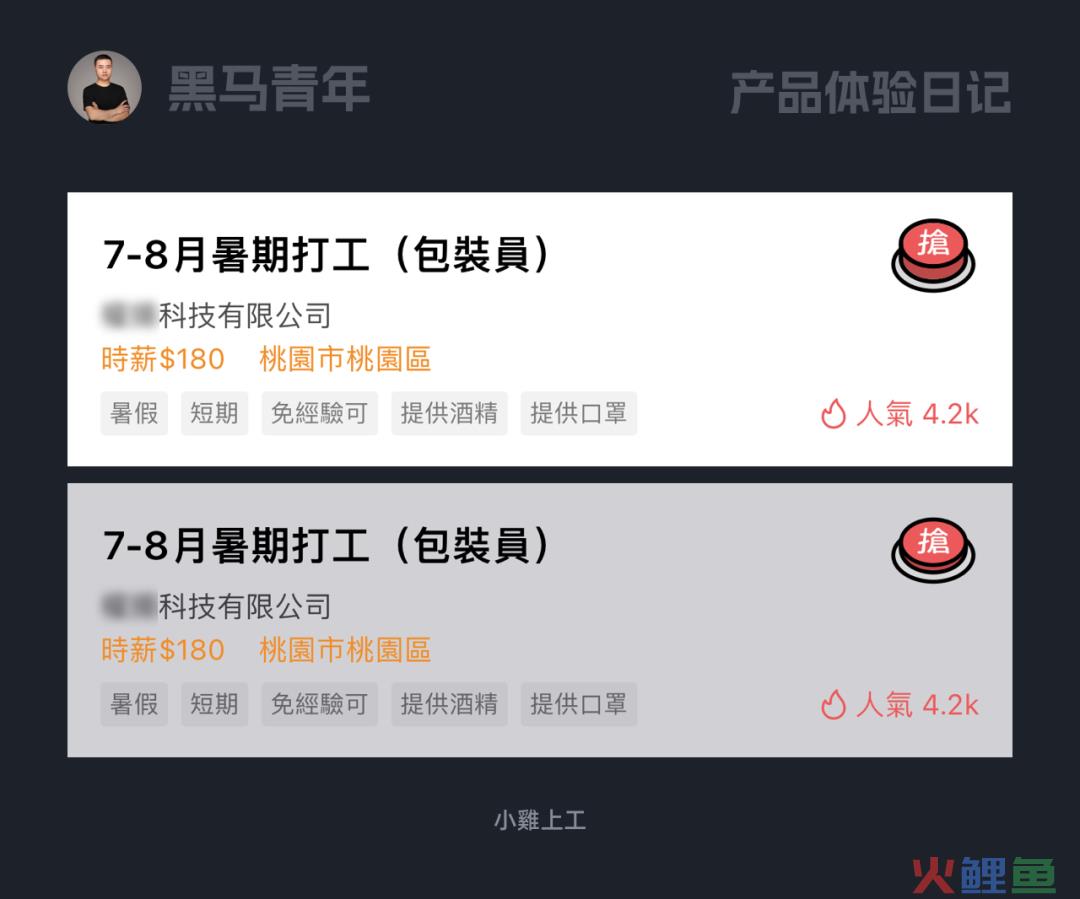 打开设计思维才能突破瓶颈