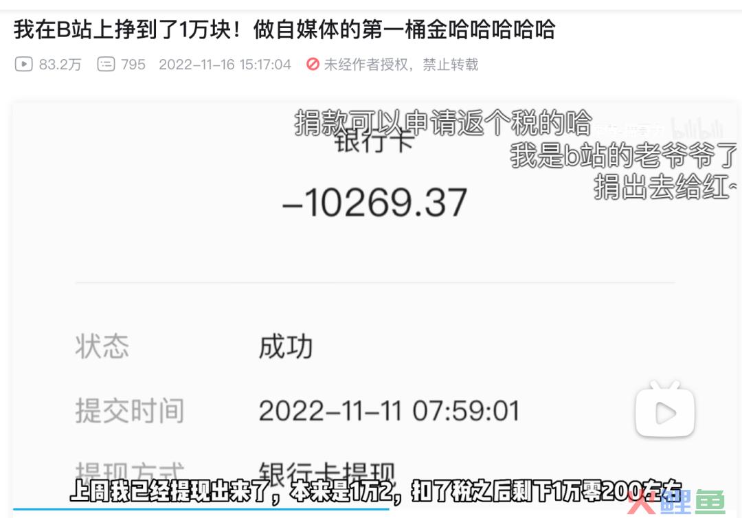 2天涨粉255万，又一赛道在抖音爆火