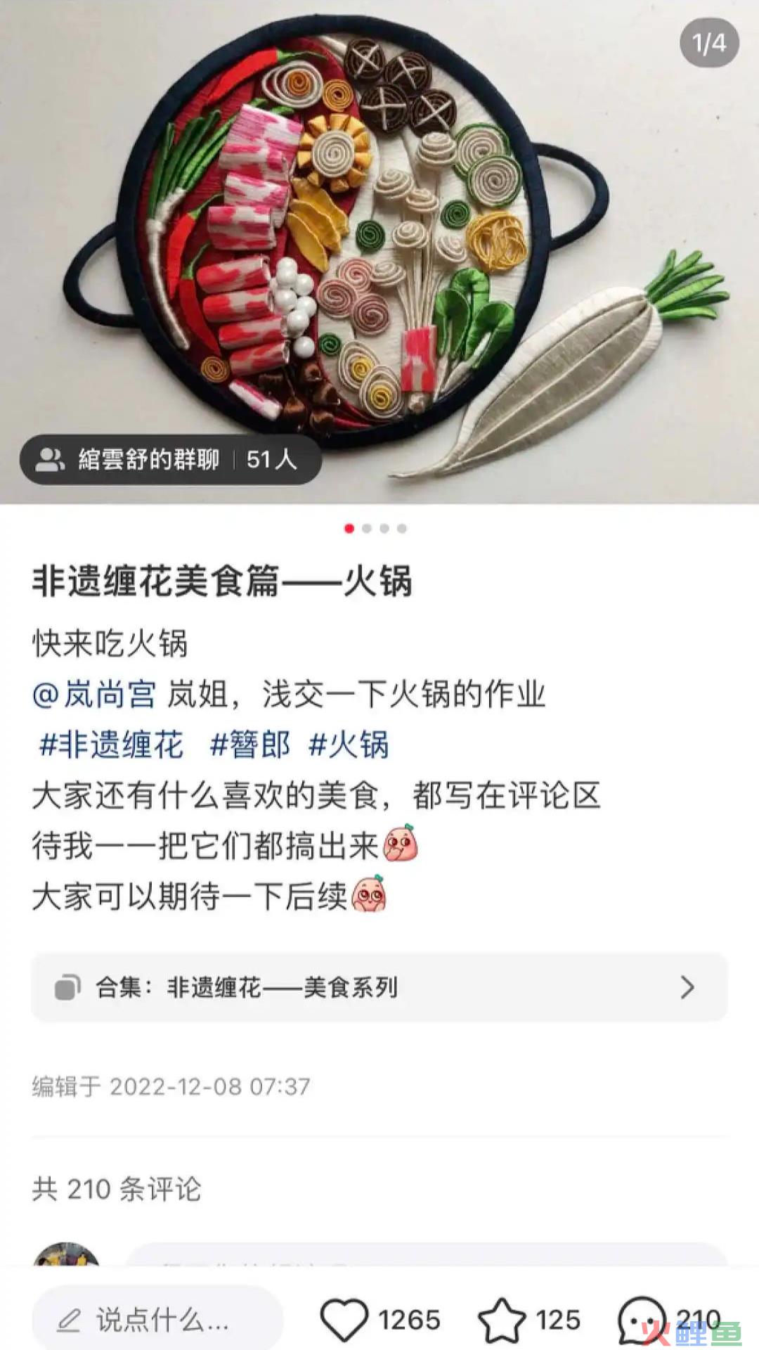 曾被“嫌弃”的“非遗”，正被年轻人“捧红”