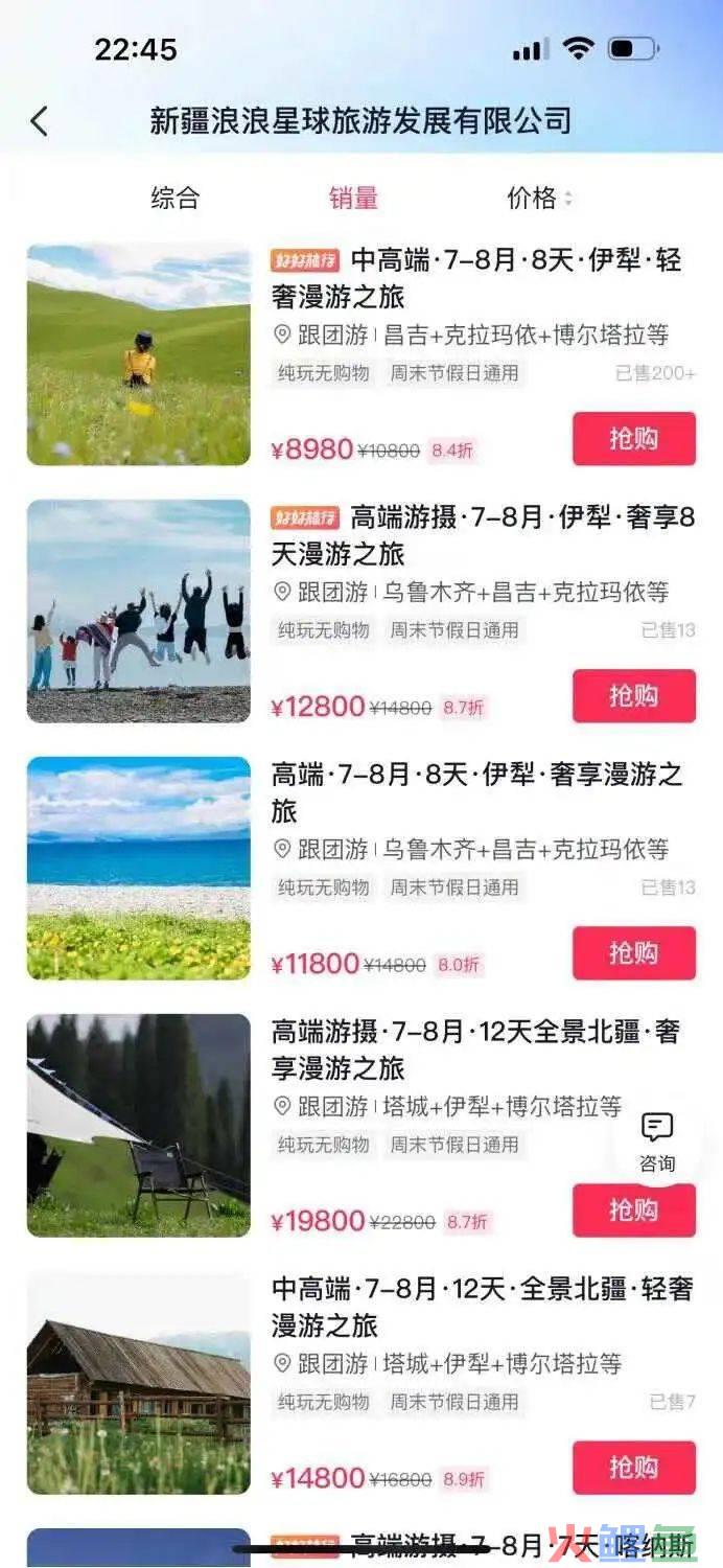2天涨粉255万，又一赛道在抖音爆火