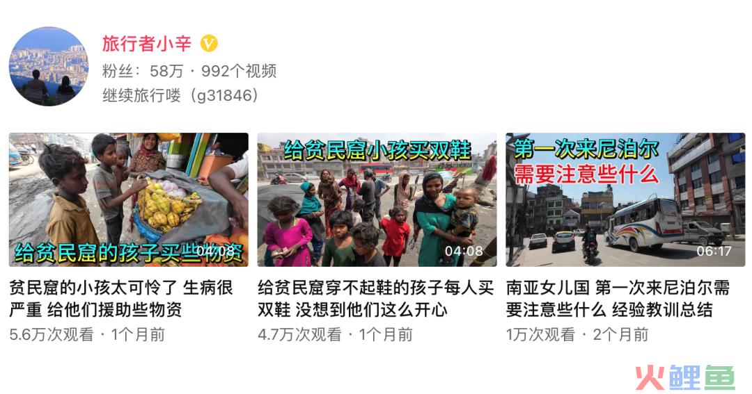 2天涨粉255万，又一赛道在抖音爆火