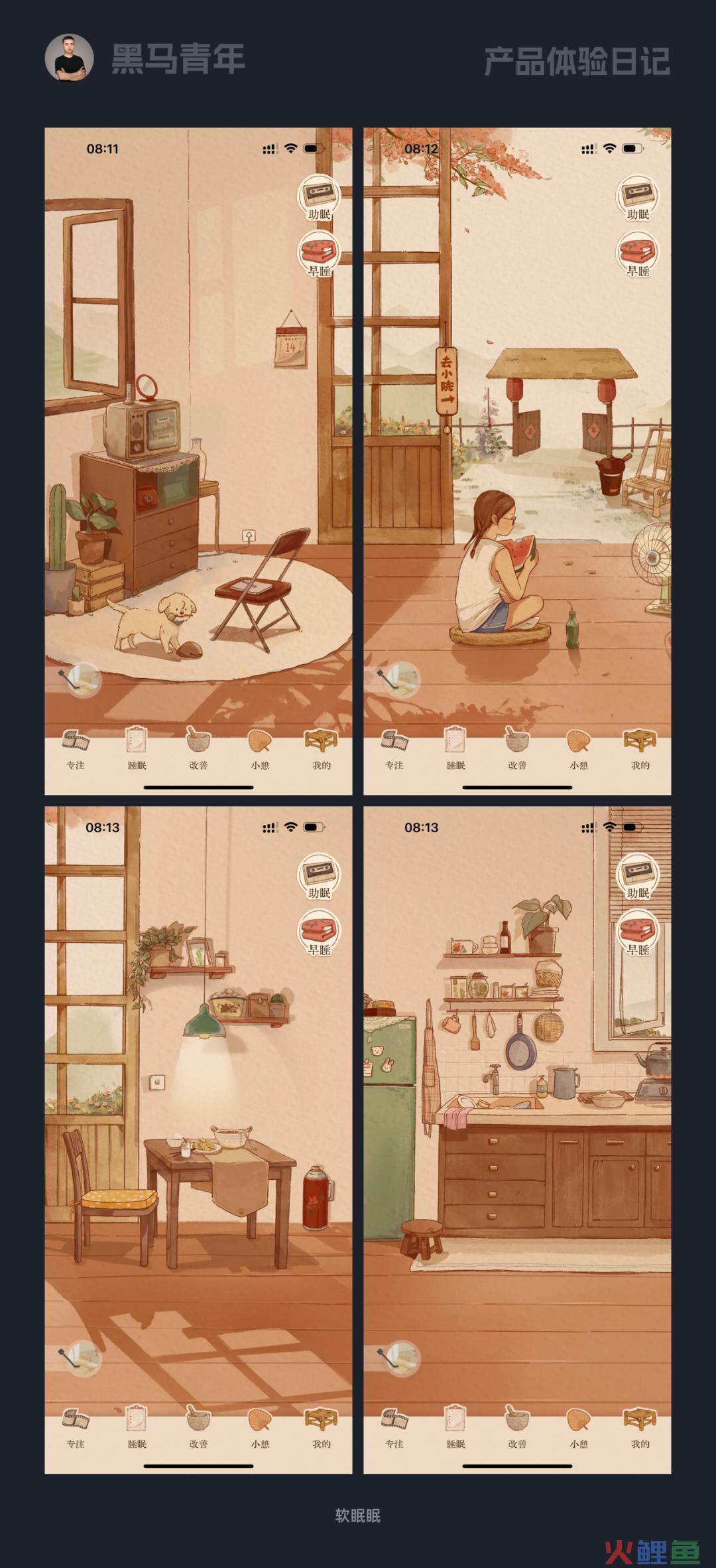 打开设计思维才能突破瓶颈