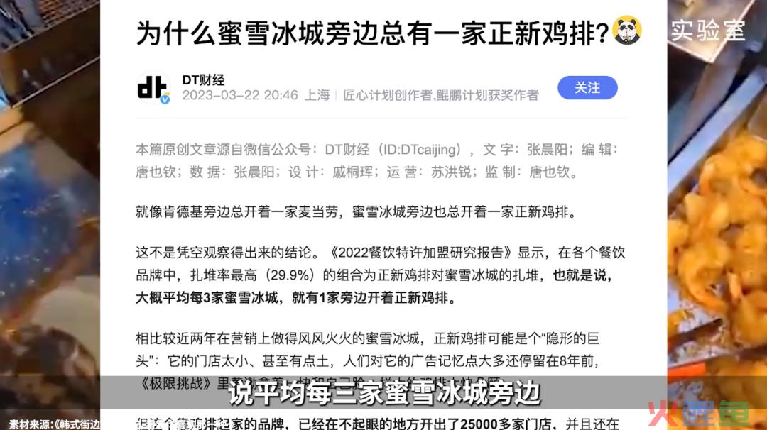 做鸡能有多挣钱？