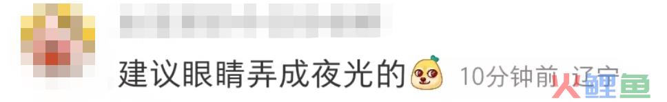 蜜雪冰城“阴间”营销被嘲，网友：黑雪碳城！