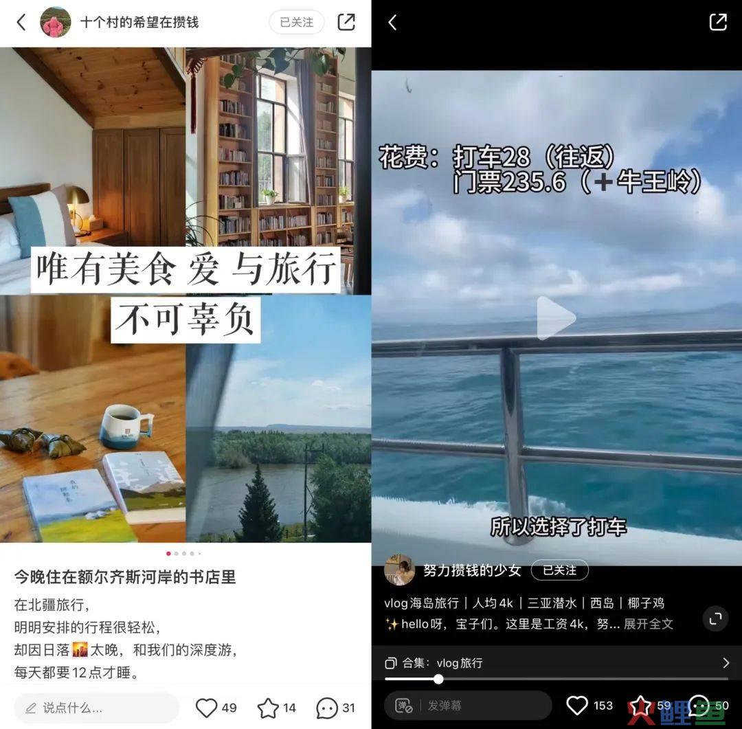 月薪4000存款43万，我在小红书做攒钱博主