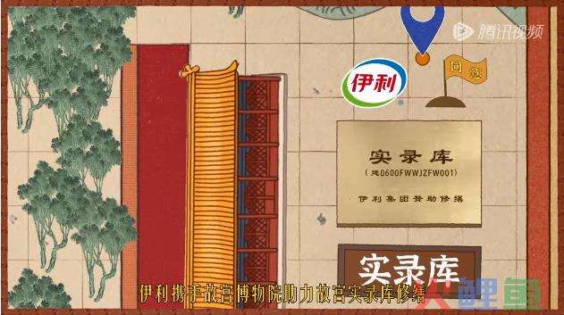 故宫的多巴胺之美，被伊利拍出来了