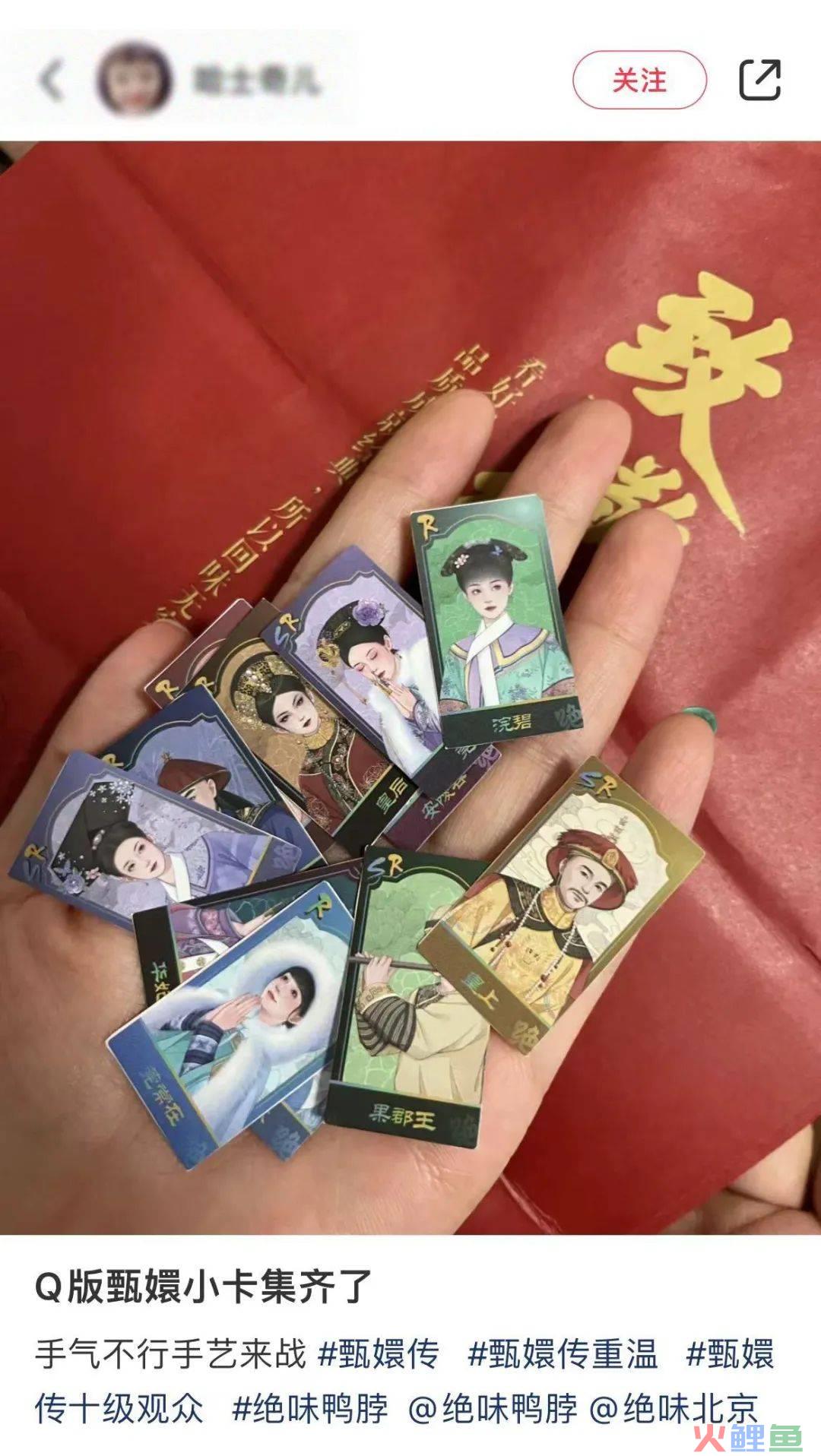 品牌联名大宣发时代来了?绝味鸭脖给行业打了个样