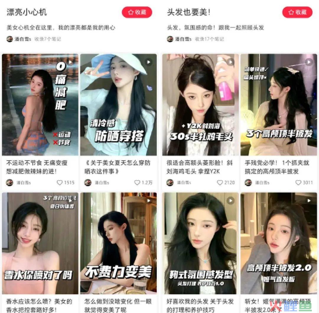 独家对话钱夫人：被迫“去雪梨化”后，宸帆重建时尚王国