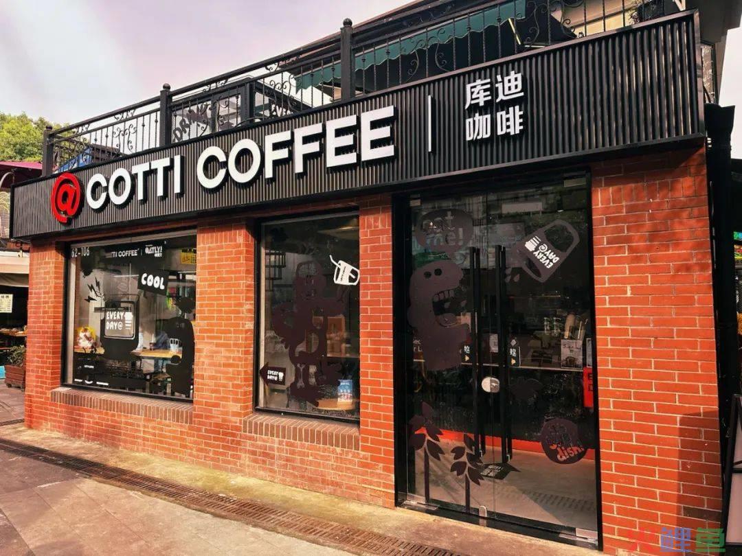 多巴胺遇上多巴胺：库迪咖啡如何联手OATLY送上双倍快乐？