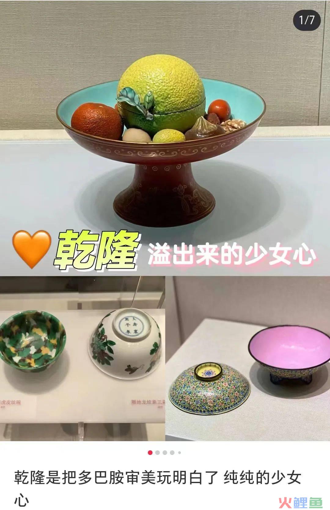 故宫的多巴胺之美，被伊利拍出来了
