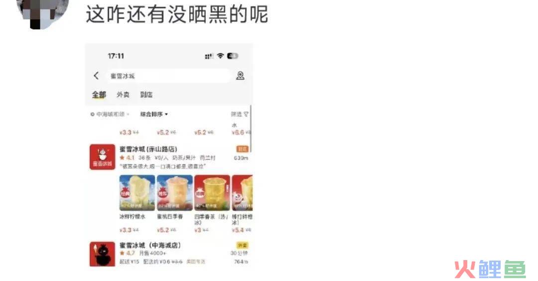 雪王又黑化,网友:你是懂换装快乐的