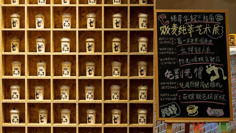 多巴胺遇上多巴胺：库迪咖啡如何联手OATLY送上双倍快乐？