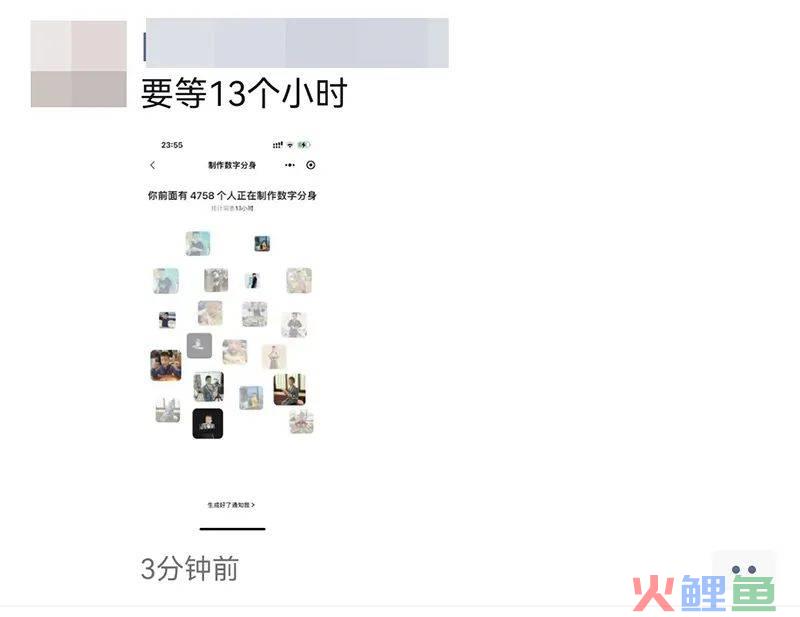 妙鸭相机，距离“AIGC首个刷屏案例”就差了一口气