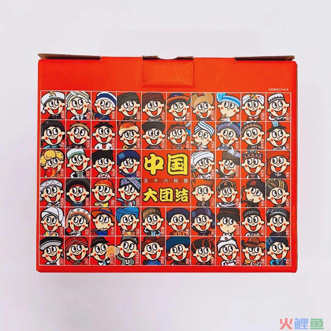 魏大勋火了，旺旺爆了！
