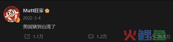 魏大勋火了，旺旺爆了！