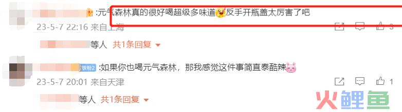 内容、社交、价值观与IP衍生,说唱营销破圈的4大核心路径