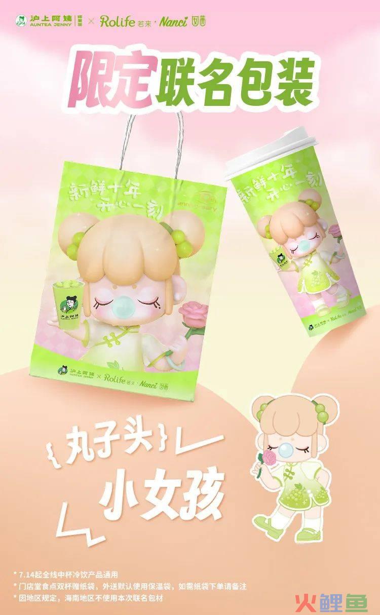 十年一回眸，沪上阿姨终变上海婶子