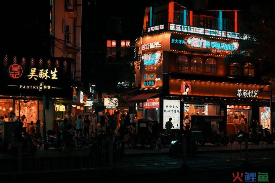 一晚消费1000亿,夜经济正苏醒