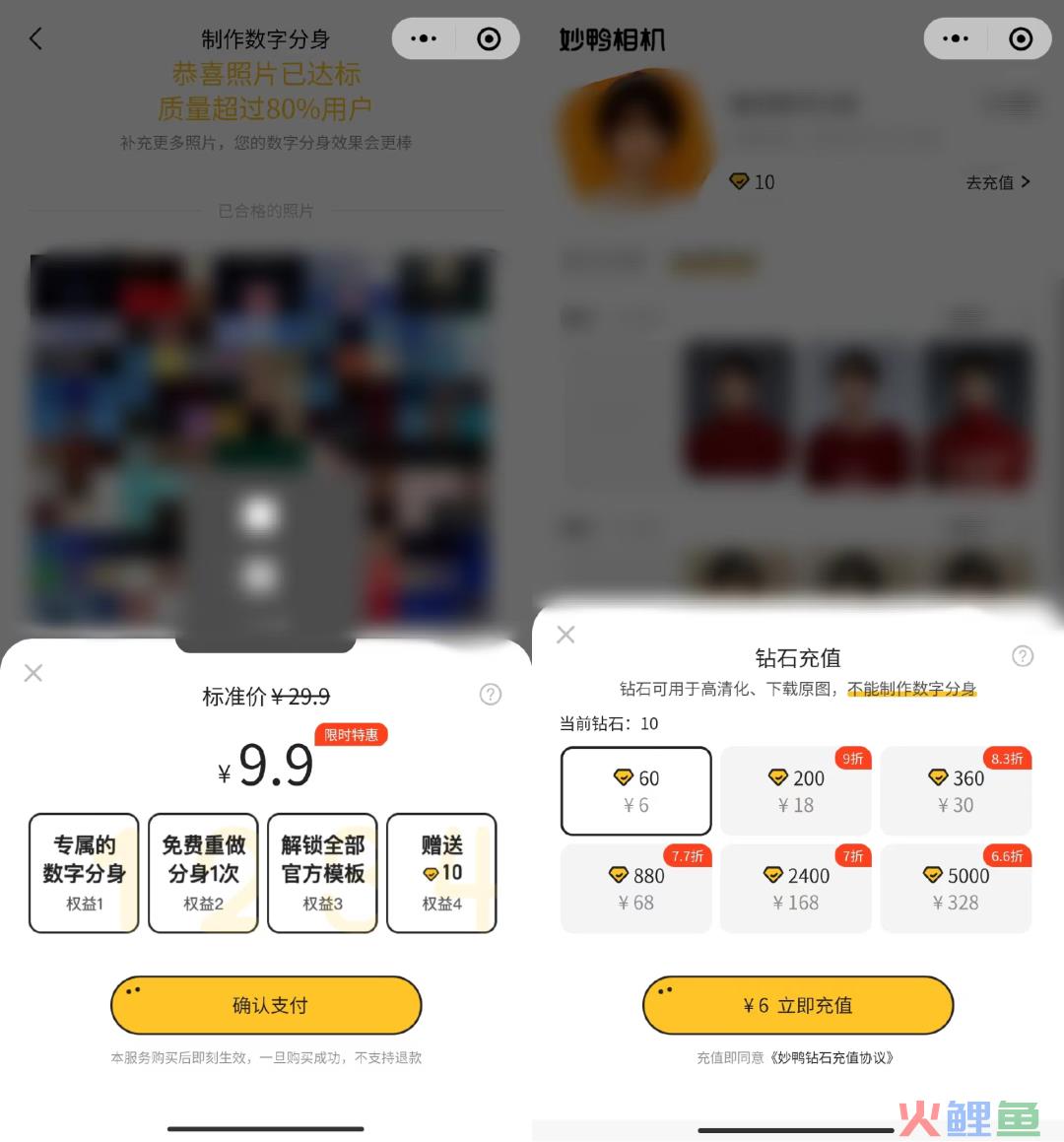 “妙鸭”刷屏，能持续多久？