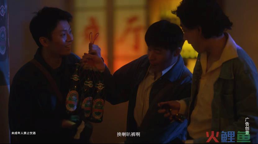 青岛啤酒：用中国情义打动当代年轻消费者