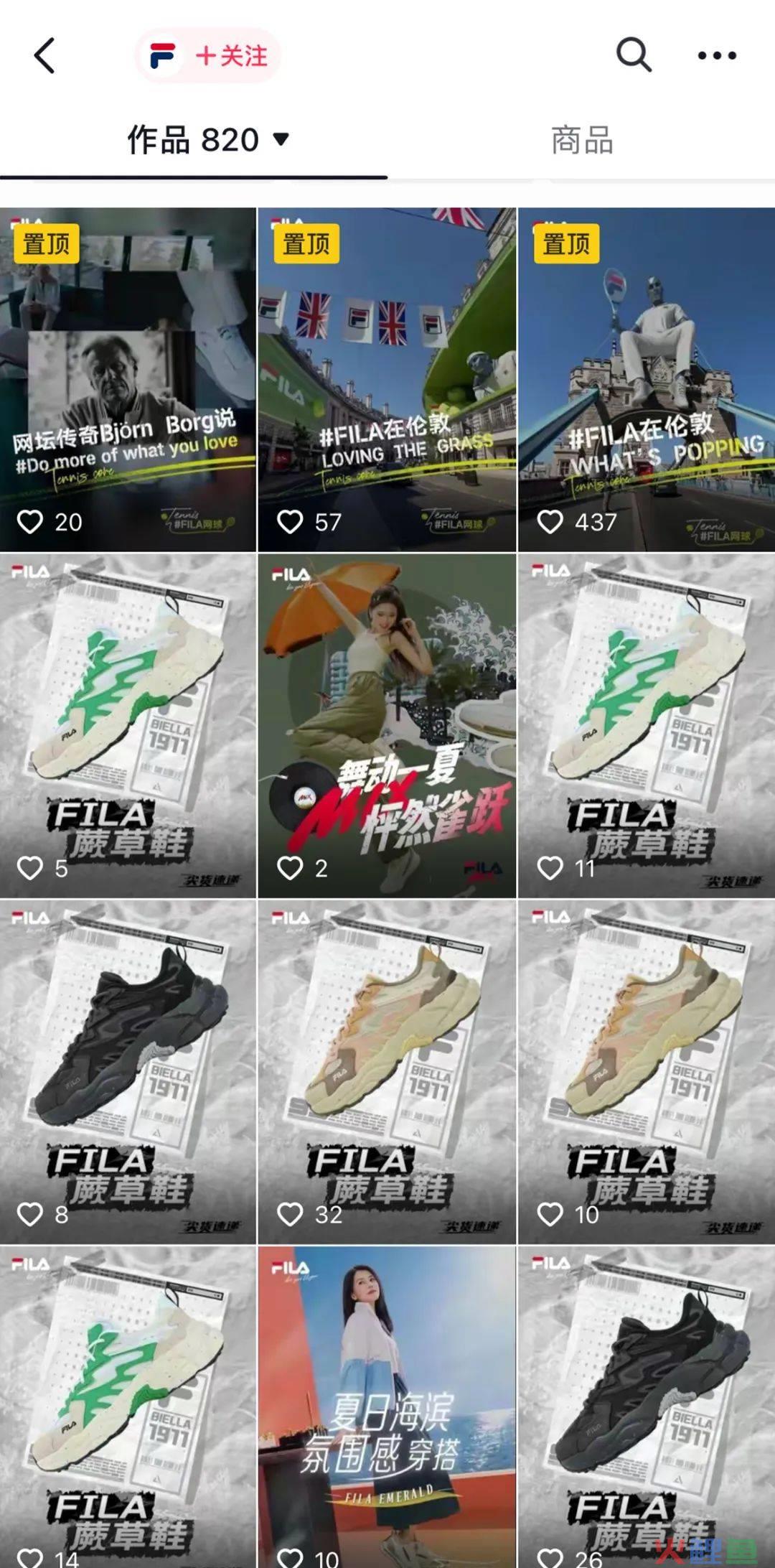 从FILA、遐内衣、衬衫老罗的品销爆发，看抖音服饰生意如何长效“精”营
