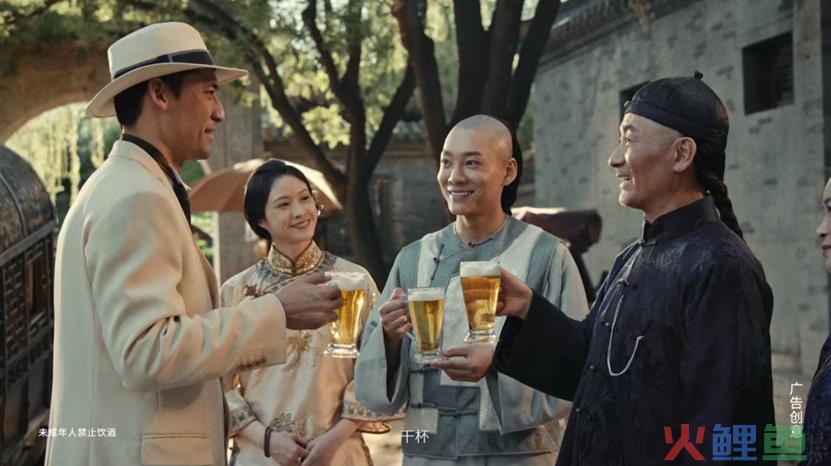 青岛啤酒：用中国情义打动当代年轻消费者