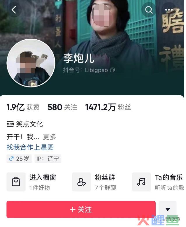 今年上半年直播行业静静静,是怎样回事?