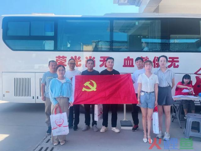 会聚狂药正能量 无偿献血传爱心——白水县狂药镇展开无偿献血主题活动
