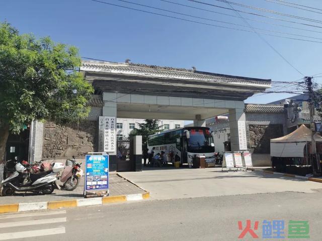 会聚狂药正能量 无偿献血传爱心——白水县狂药镇展开无偿献血主题活动