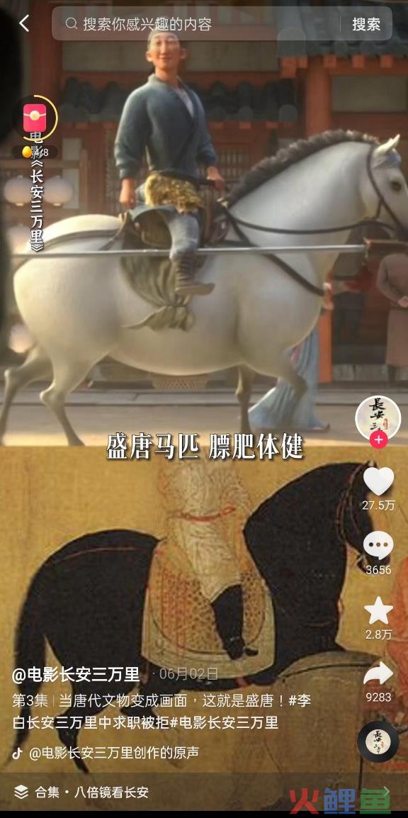 群雄大战暑期档,国产电影出圈背后的营销关键词