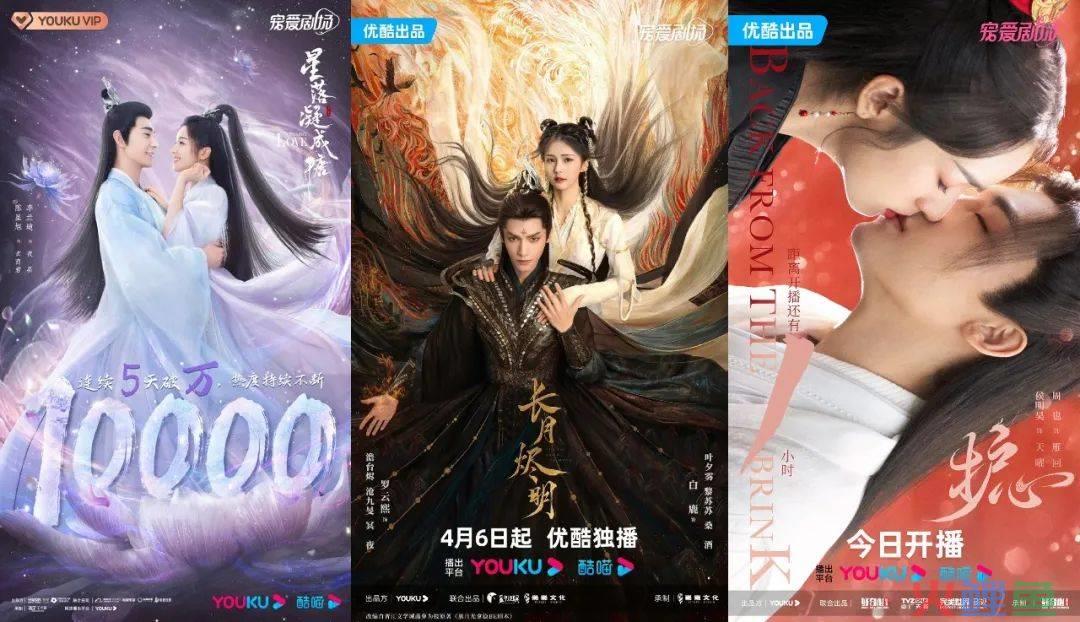 好内容+好营销，优酷成2023上半年“爆剧制造机”