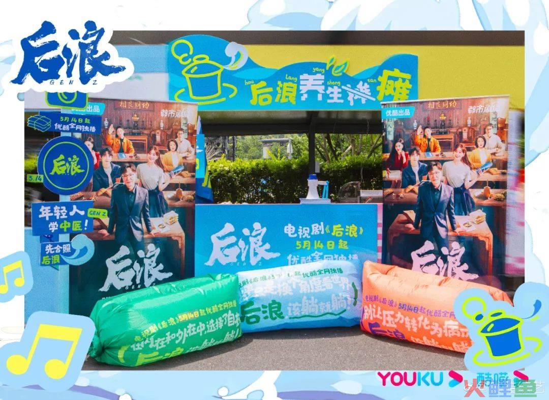 好内容+好营销，优酷成2023上半年“爆剧制造机”