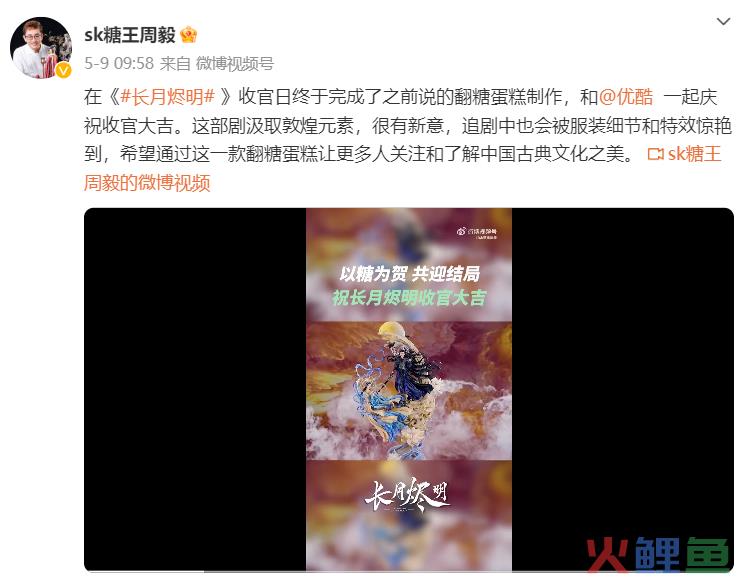 好内容+好营销，优酷成2023上半年“爆剧制造机”