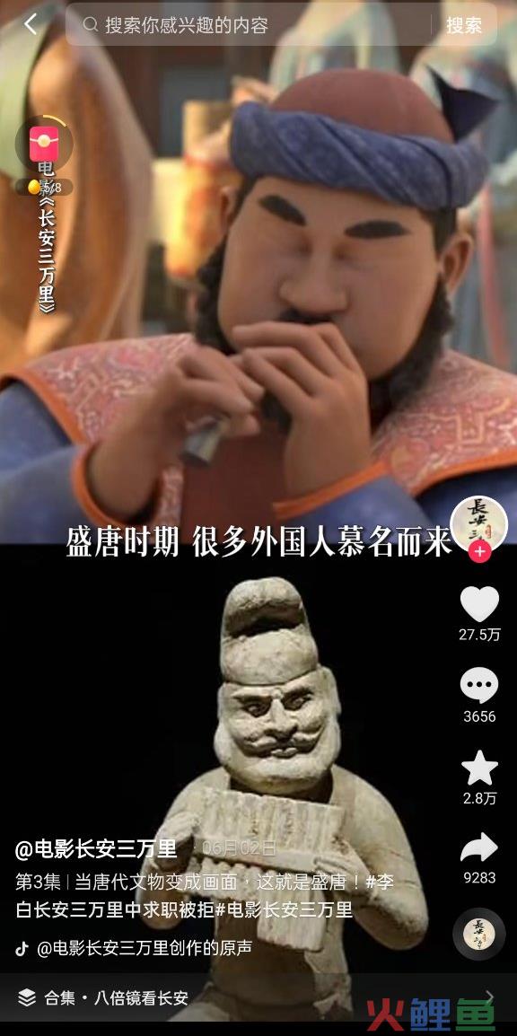 群雄大战暑期档,国产电影出圈背后的营销关键词