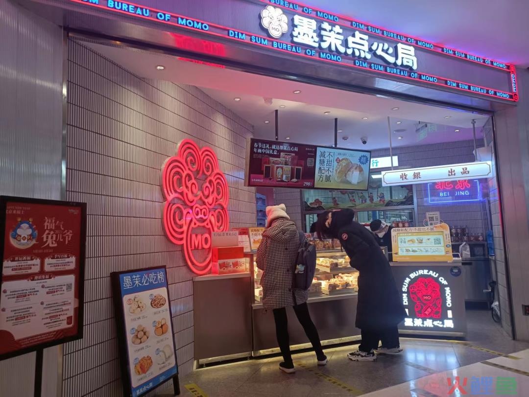 这届年轻人，抛弃了“新中式烘焙”