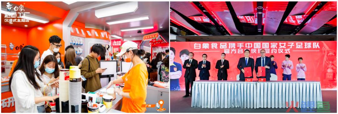 白象方便面，“夹缝中”突围的民族品牌