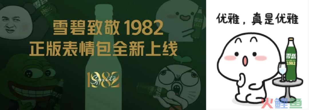 当消费者陷入倦怠，夏日特饮如何出圈？